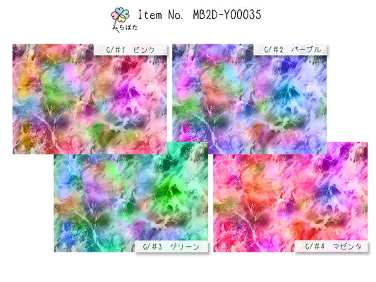 MB2D-Y00035 マーブルプリント