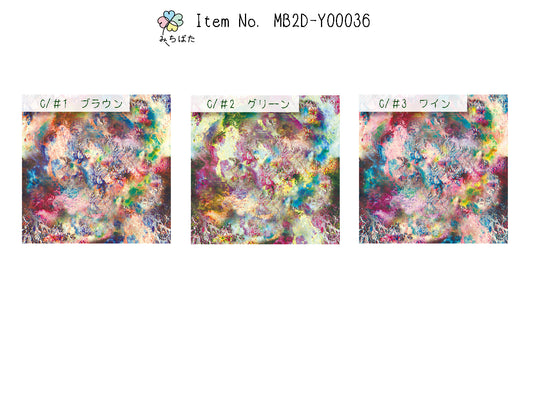 MB2D-Y00036 マーブルプリント