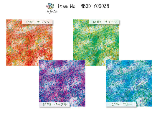 MB2D-Y00038 マーブルプリント