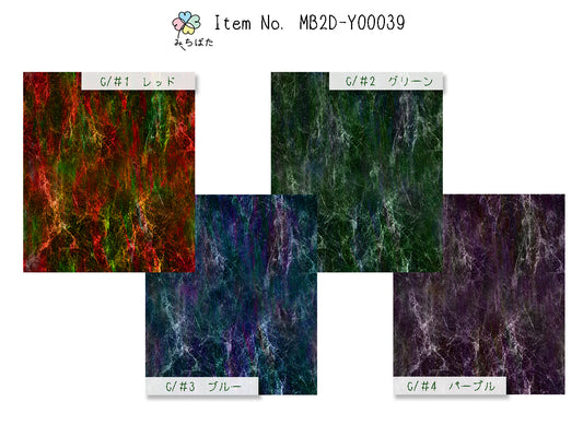 MB2D-Y00039 マーブルプリント