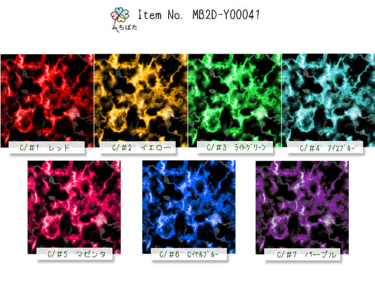 MB2D-Y00041 マーブルプリント