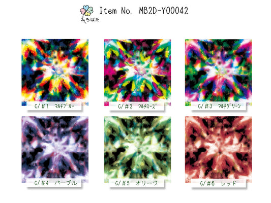 MB2D-Y00042 マーブルプリント