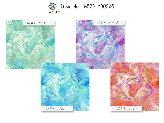 MB2D-Y00046 マーブルプリント