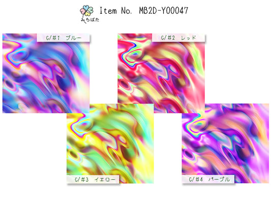 MB2D-Y00047 マーブルプリント