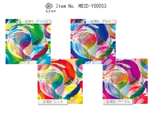 MB2D-Y00053 マーブルプリント