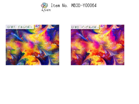 MB2D-Y00064 マーブルプリント