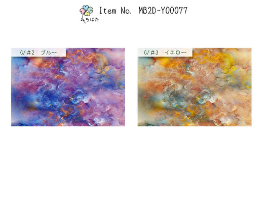 MB2D-Y00077 マーブルプリント