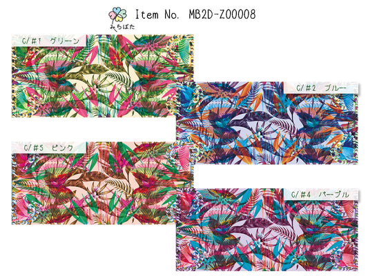 MB2D-Z00008 フラワープリント