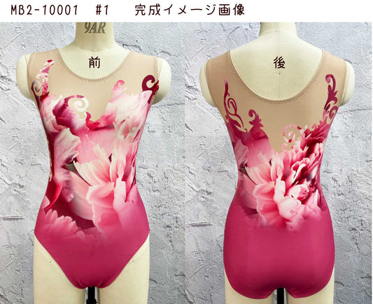 MB2-10001 レオタードキット