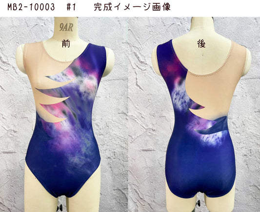 MB2-10003 レオタードキット