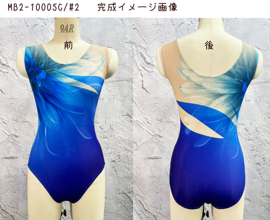 MB2-10005 レオタードキット