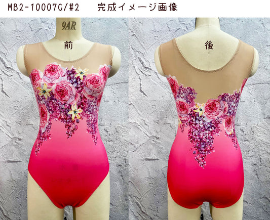 MB2-10007 レオタードキット