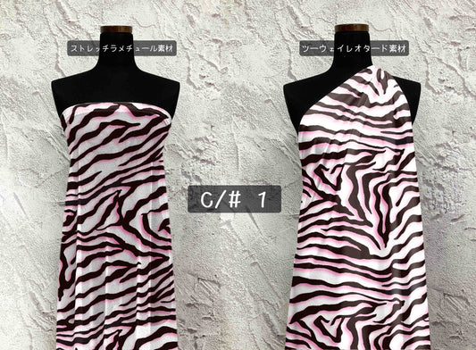 MB2D-5116 アニマルプリント