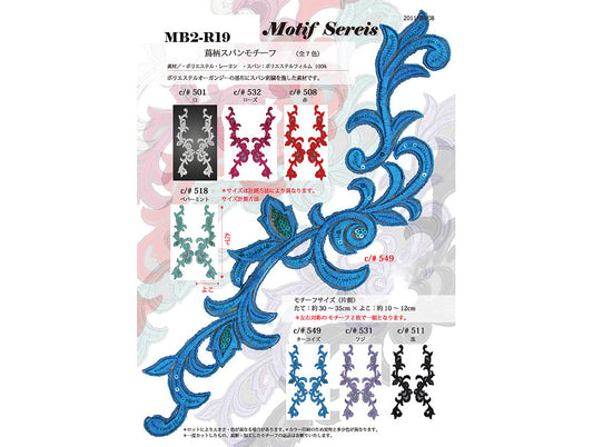 MB2-R19 蔦柄スパンモチーフ