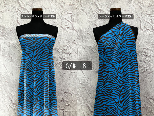 MB2D-X00072 アニマルプリント