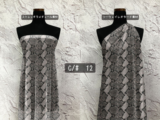 MB2D-X00763 アニマルプリント