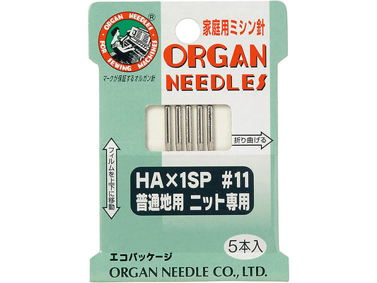 MB2-25015 ORGAN ニット用針