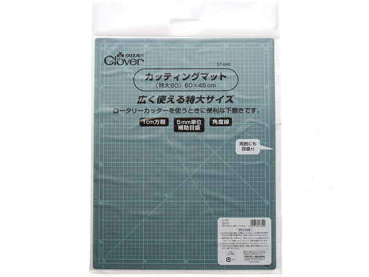 MB2-25014 Clover カッティングマット