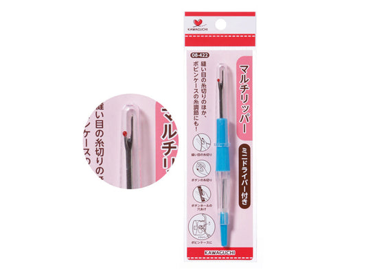 MB2-25001 KAWAGUCHI マルチリッパー