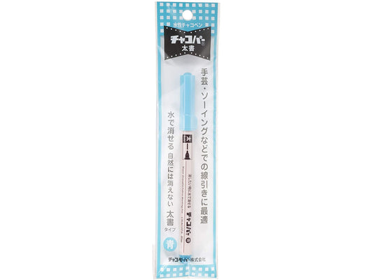 MB2-25009 水性チャコペン チャコパー青 水で消せる太書タイプ