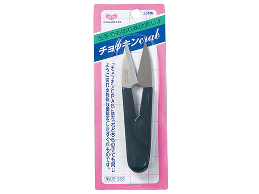 MB2-25011 KAWAGUCHI チョッキン CRAB