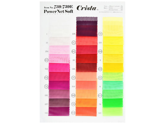 MB2-739/739E パワーネットソフト