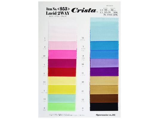 MB2-953 ルシードツーウェイ