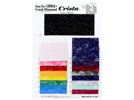 MB2-1004 クラッシュダイヤモンド