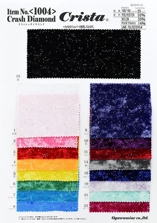 MB2-161_1004 クラッシュダイヤモンド サンプル帳