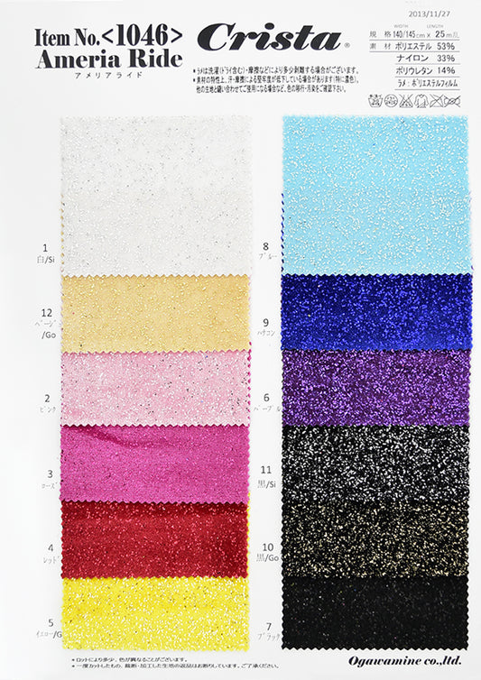 MB2-161_1046 アメリアライド サンプル帳