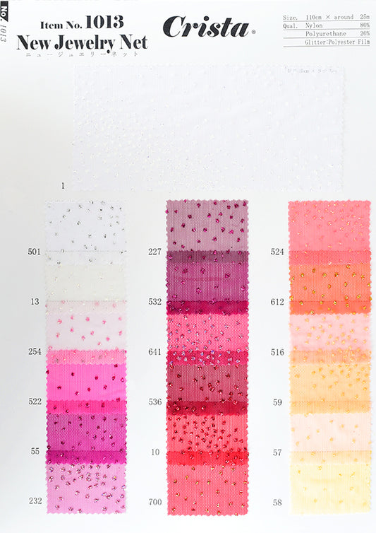 MB2-161_1013 NEWジュエリーネット サンプル帳