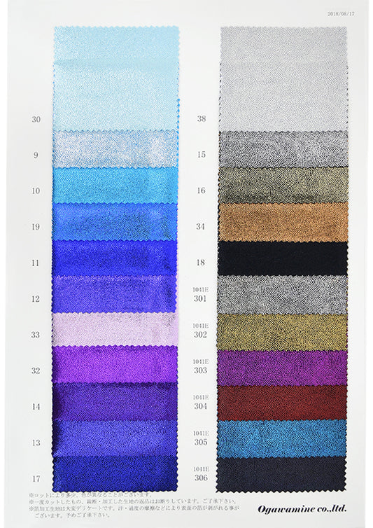 MB2-161_1041 ミスティサンド サンプル帳